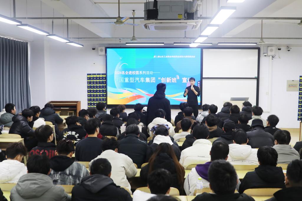 提问.jpg