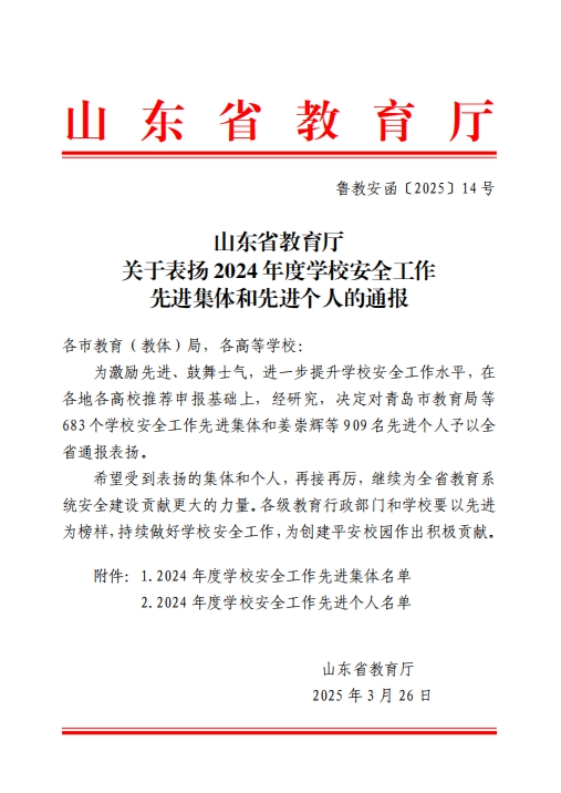 获奖1.jpg