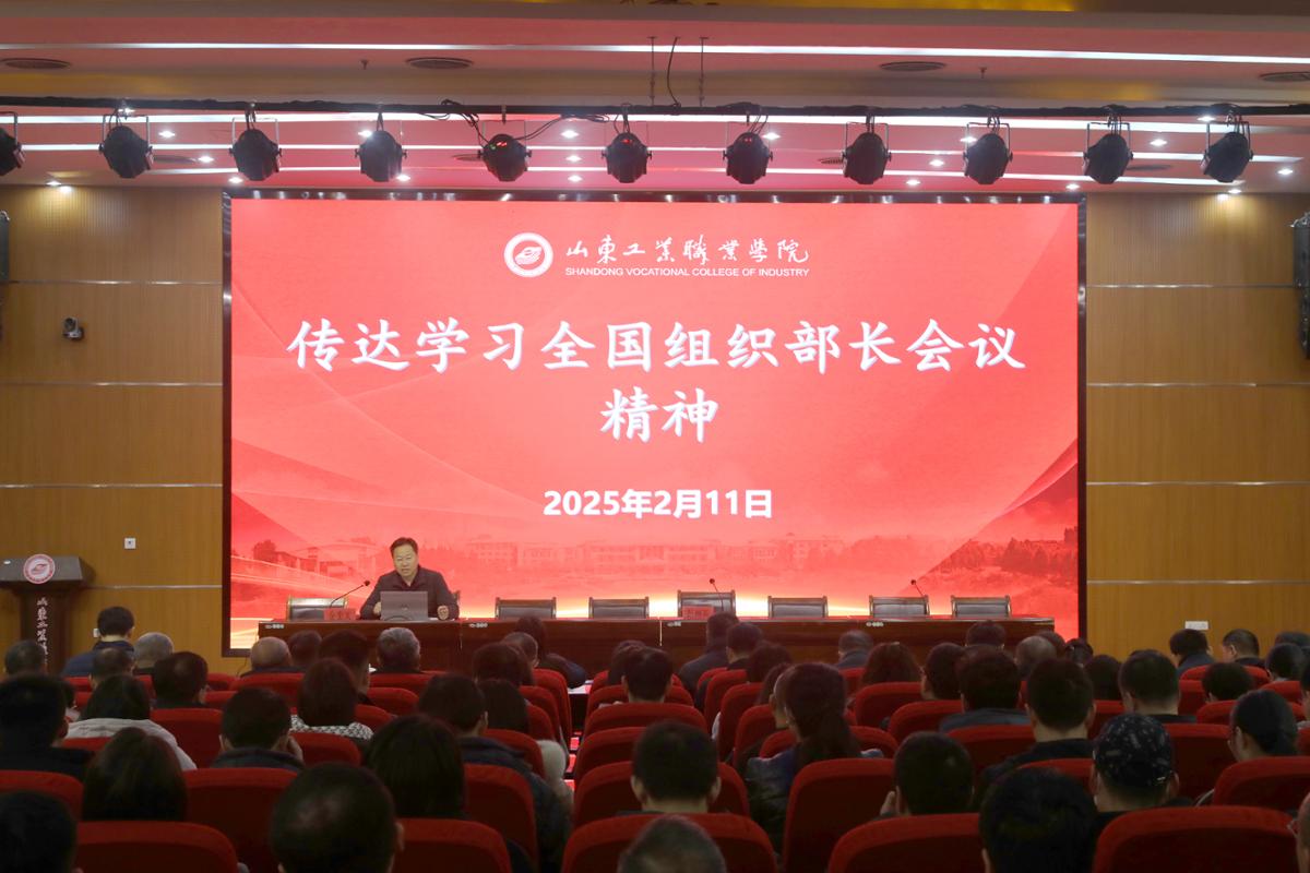 2.金处传达会议精神.JPG